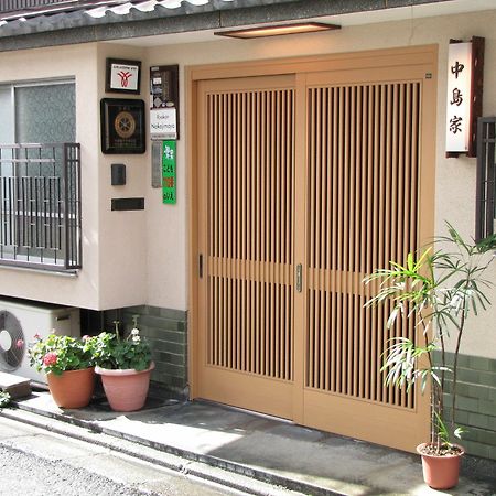 Ryokan Nakajimaya Kyoto Eksteriør billede